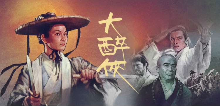 动画分镜与逆光观察横幅