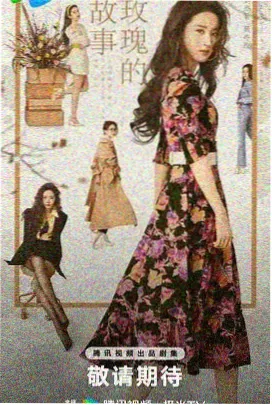 斩服少女风格配图：高对比红色与速度线
